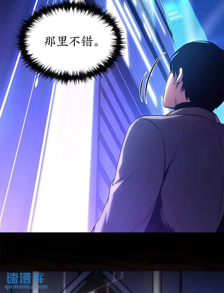 40.升天者 第6页