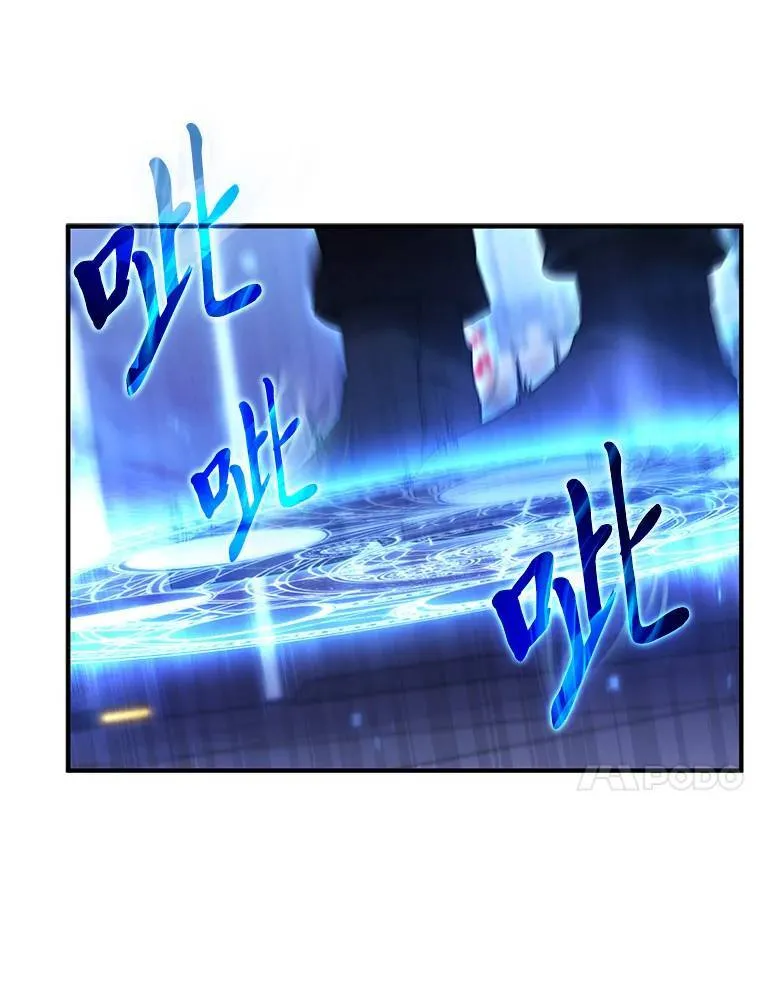 40.升天者 第10页