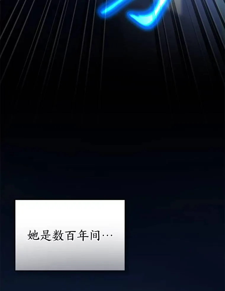 40.升天者 第13页