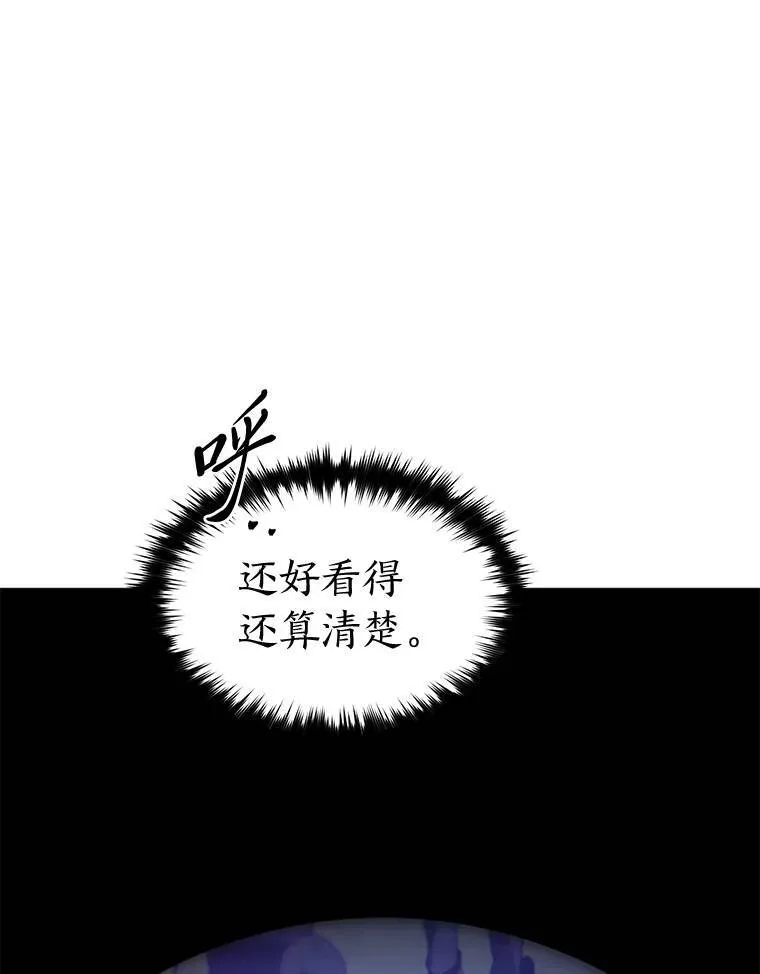 40.升天者 第55页
