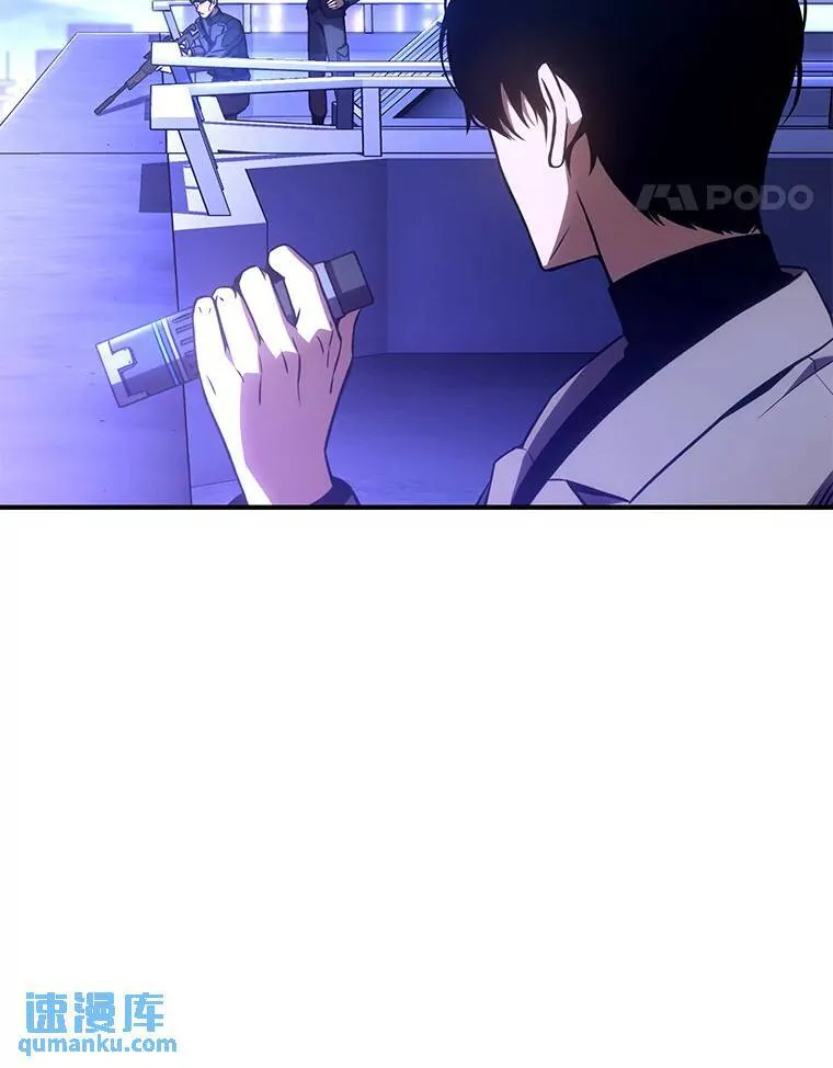 40.升天者 第61页
