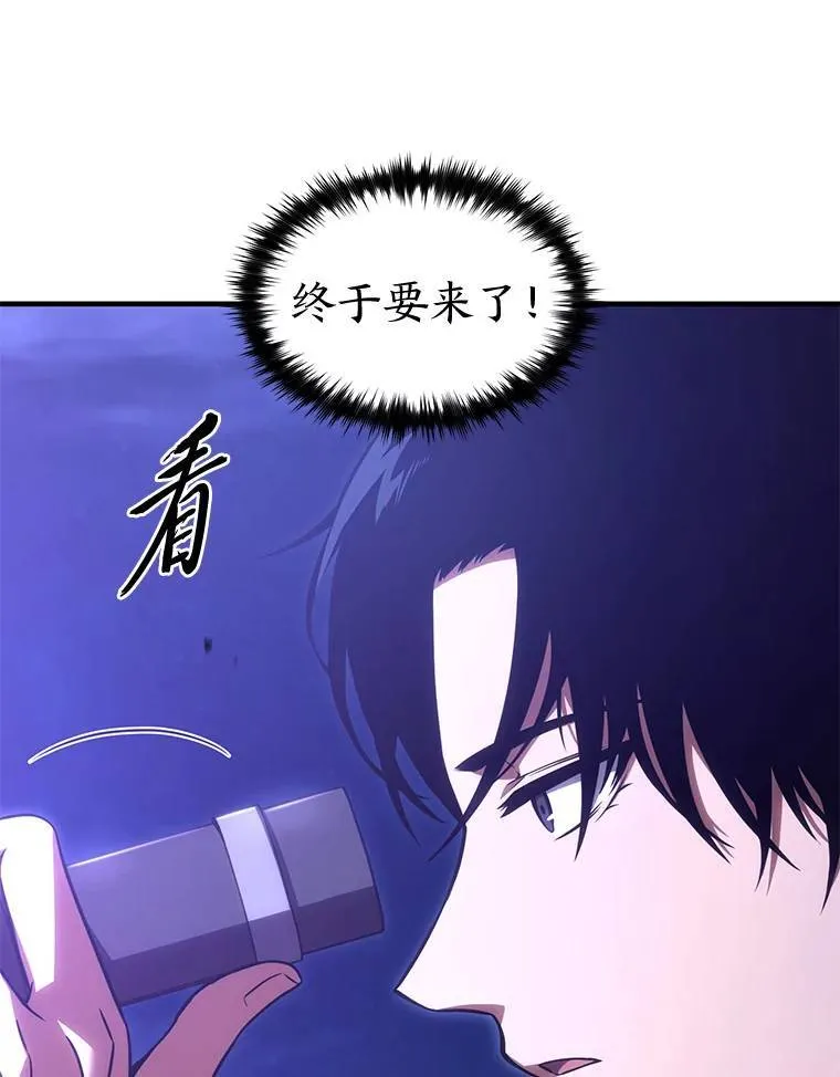 40.升天者 第62页