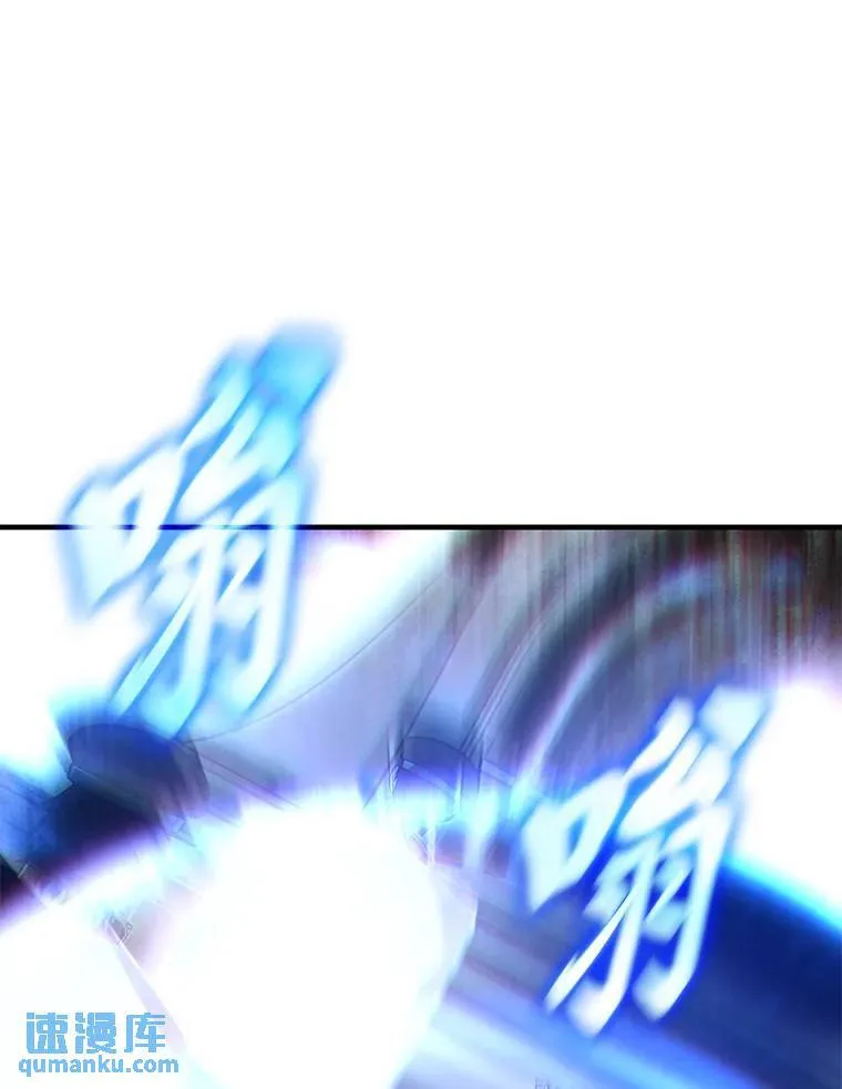 40.升天者 第72页