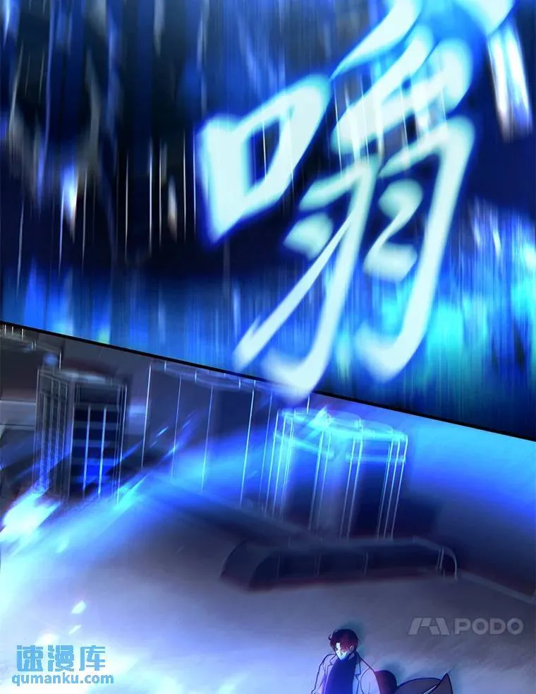 40.升天者 第77页