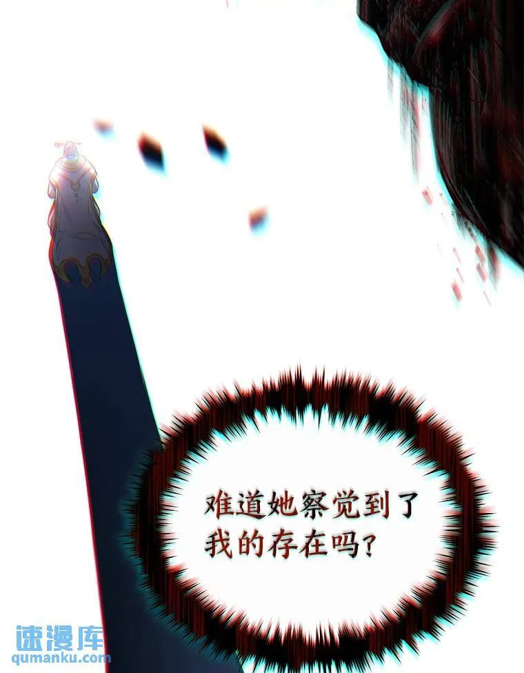 40.升天者 第85页