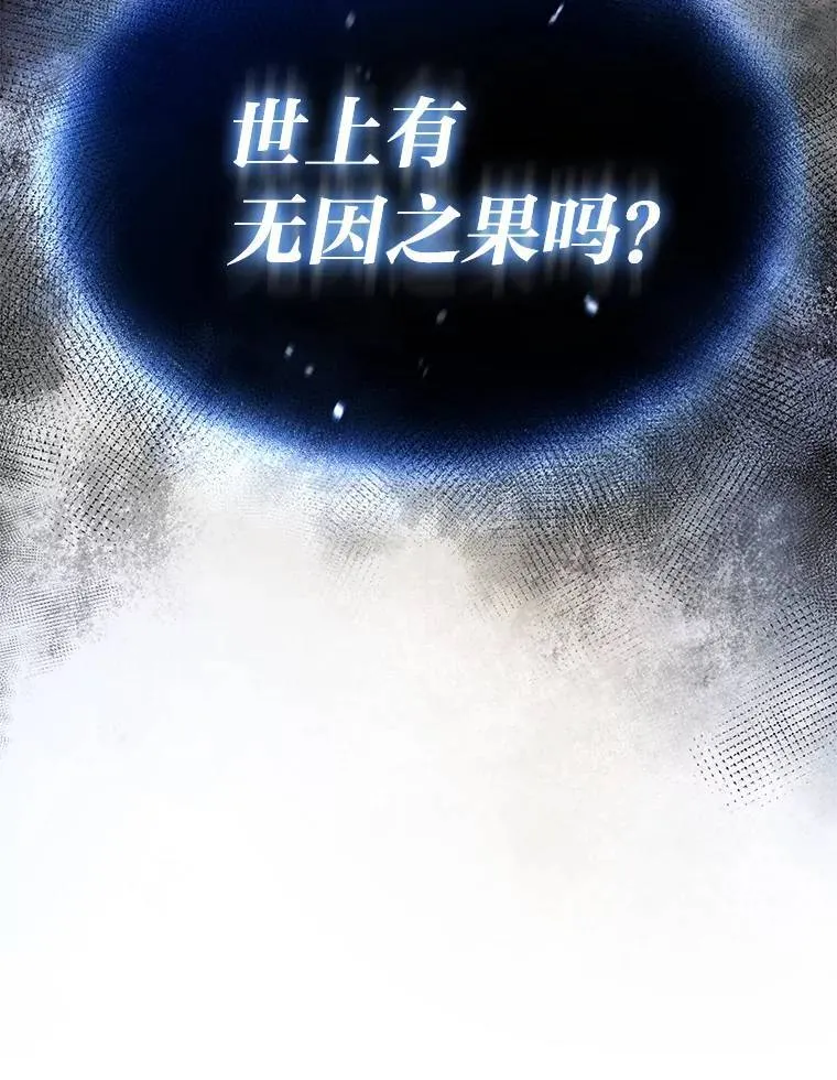 40.升天者 第89页