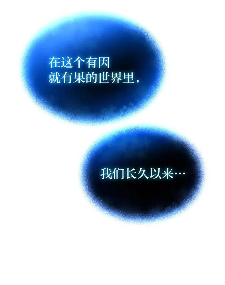 40.升天者 第92页