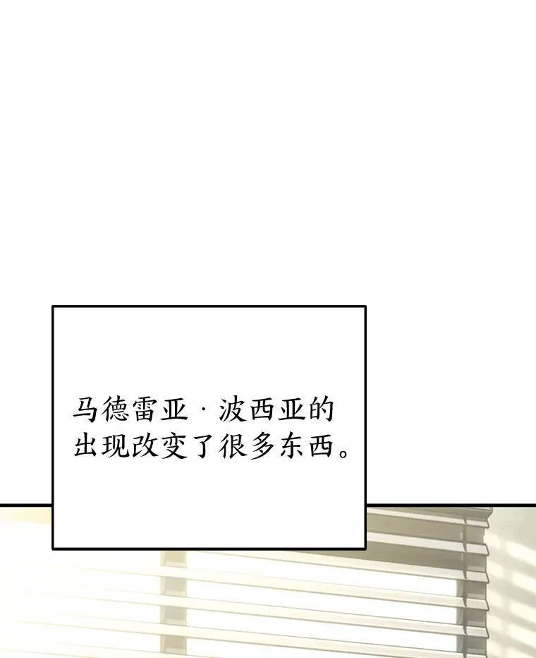 40.升天者 第113页