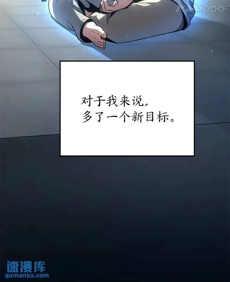 40.升天者 第115页