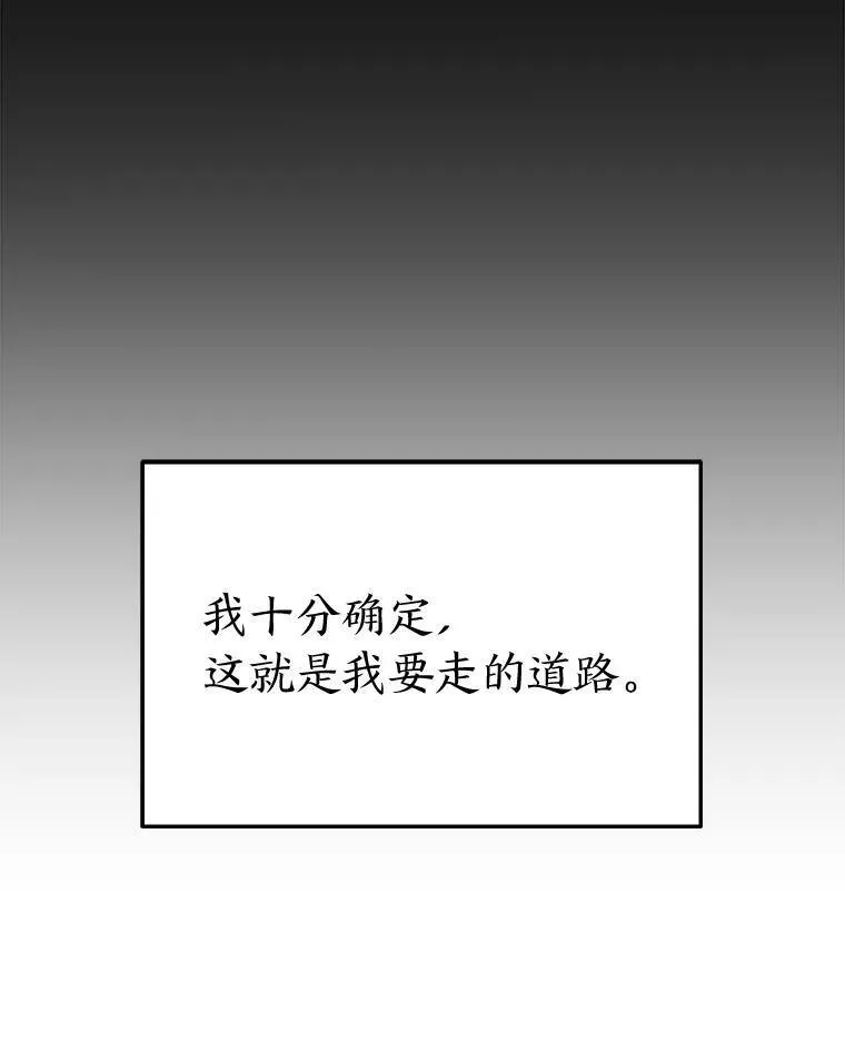 40.升天者 第120页