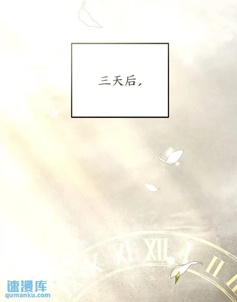 40.升天者 第126页