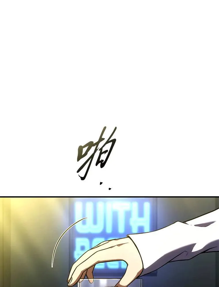 40.升天者 第131页