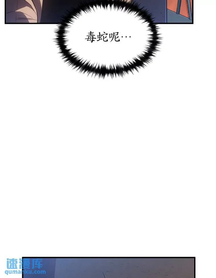 40.升天者 第156页
