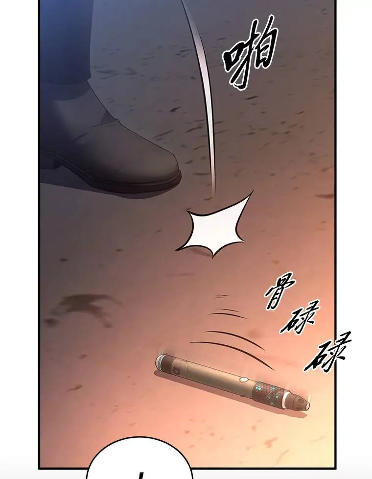 40.升天者 第157页