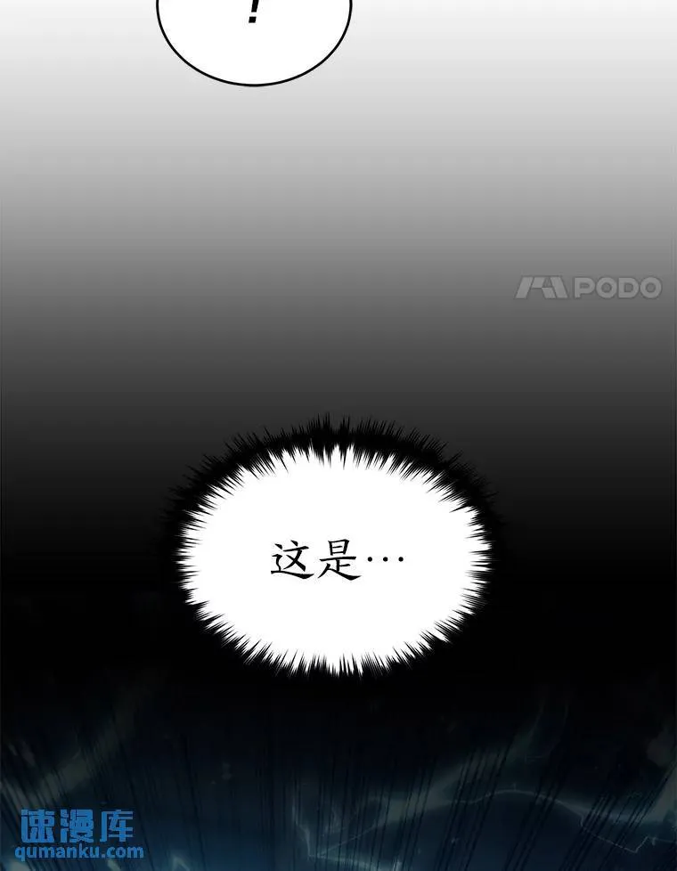 40.升天者 第158页