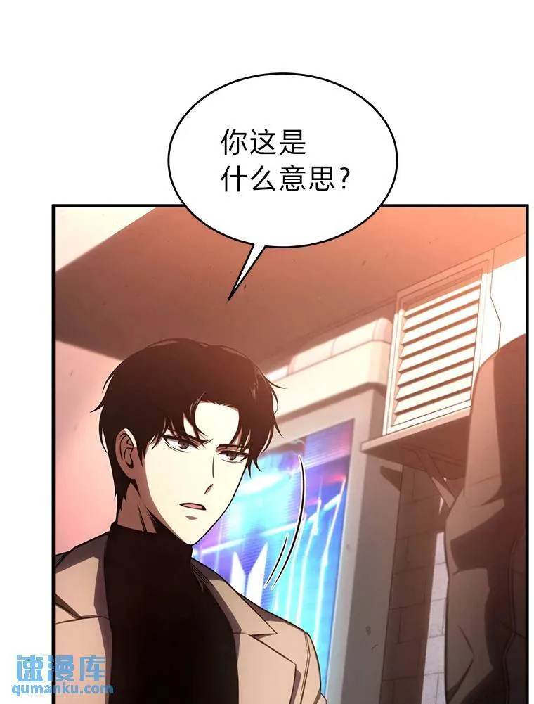 40.升天者 第166页