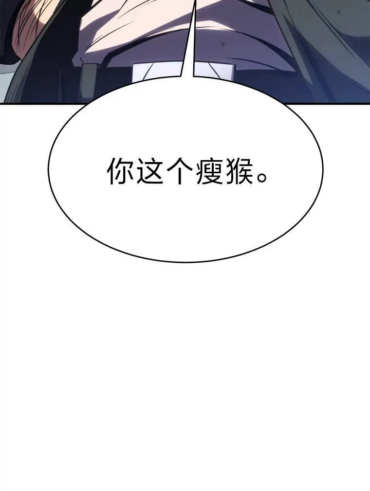 40.升天者 第170页