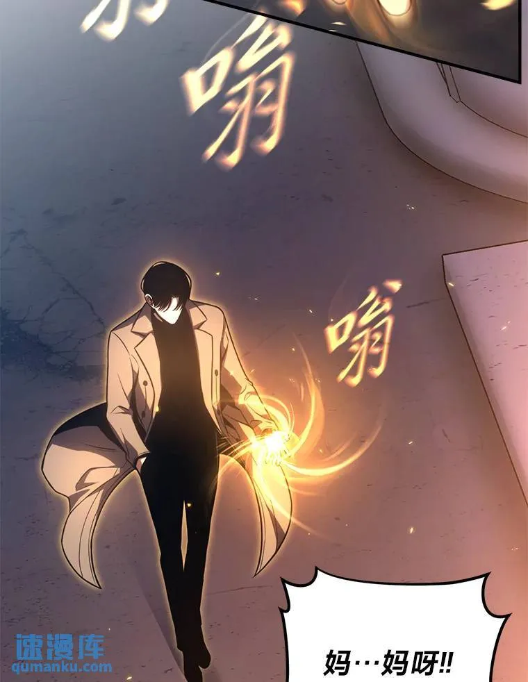 41.不友善的委托人 第11页