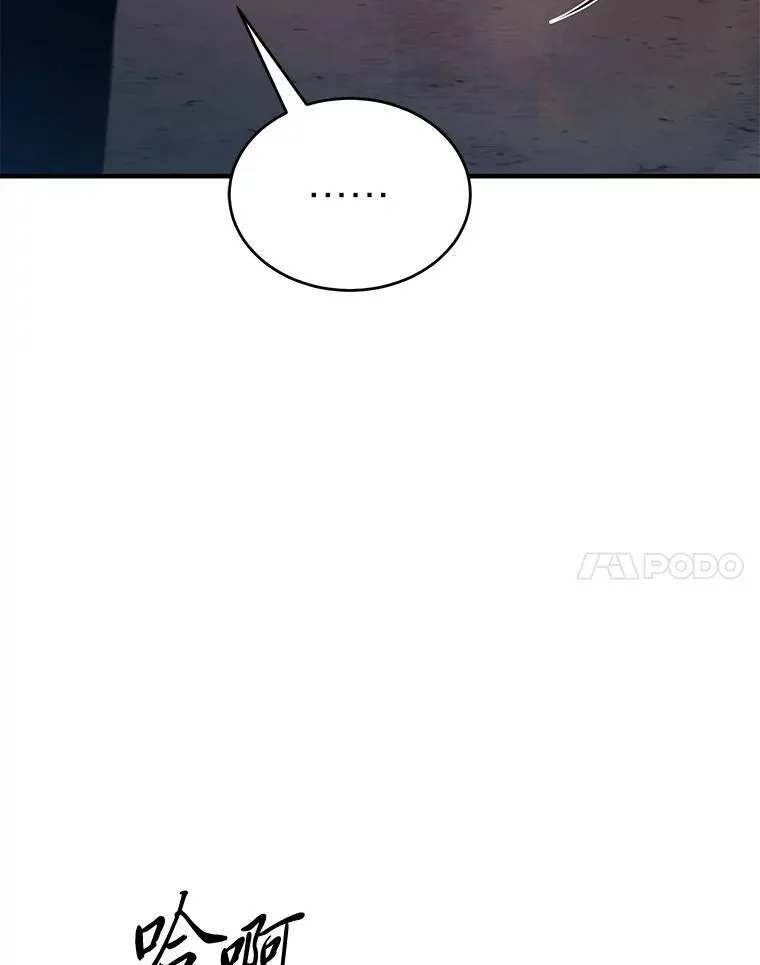 41.不友善的委托人 第17页