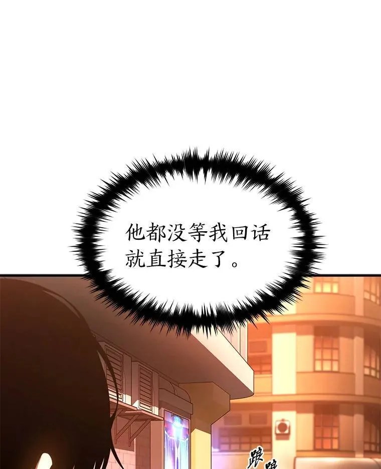 41.不友善的委托人 第37页