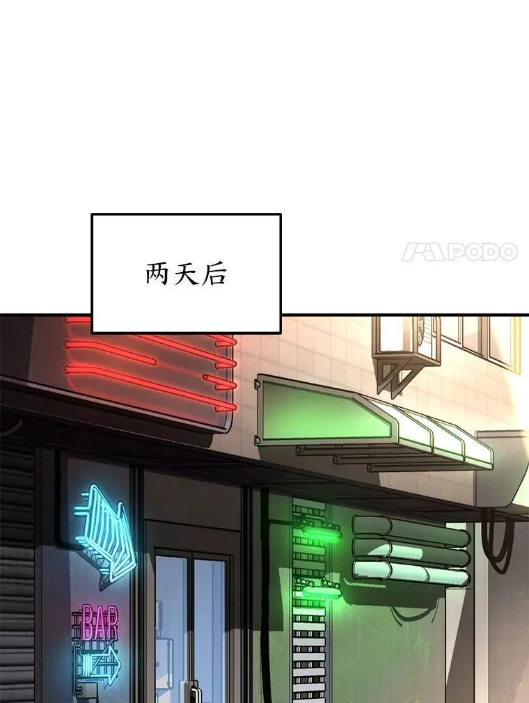 41.不友善的委托人 第42页