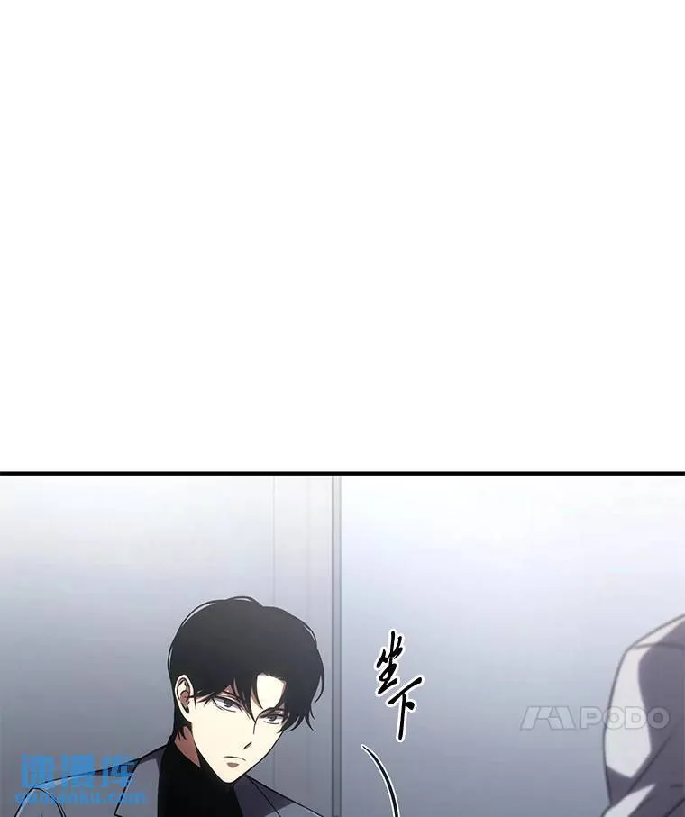 41.不友善的委托人 第48页