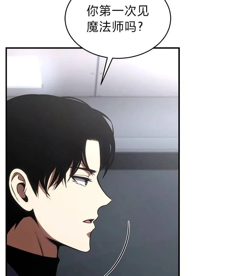 41.不友善的委托人 第53页