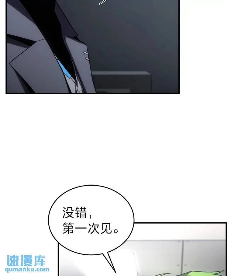 41.不友善的委托人 第54页