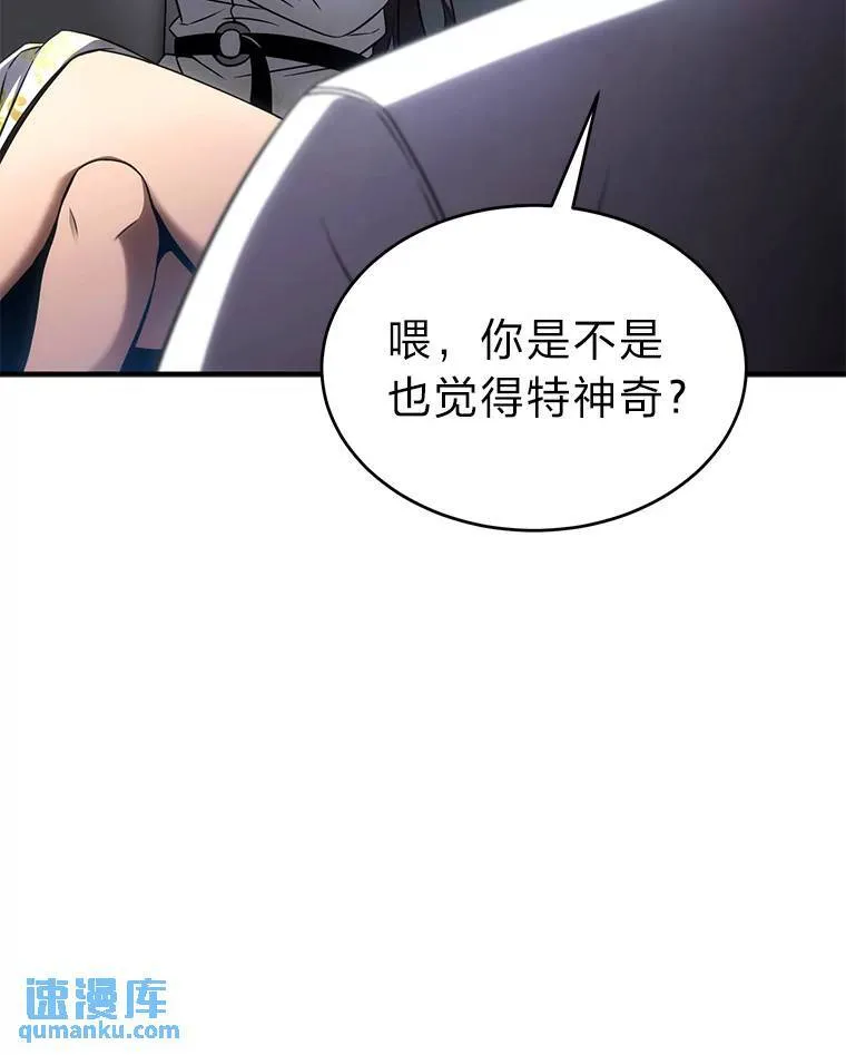 41.不友善的委托人 第60页