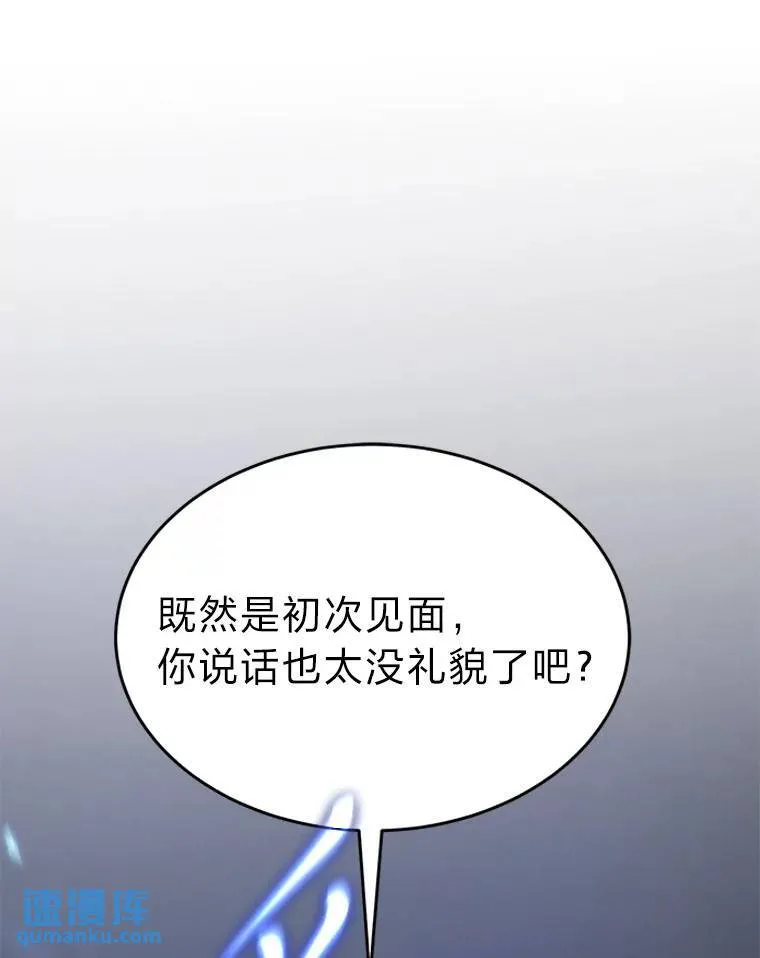 41.不友善的委托人 第64页