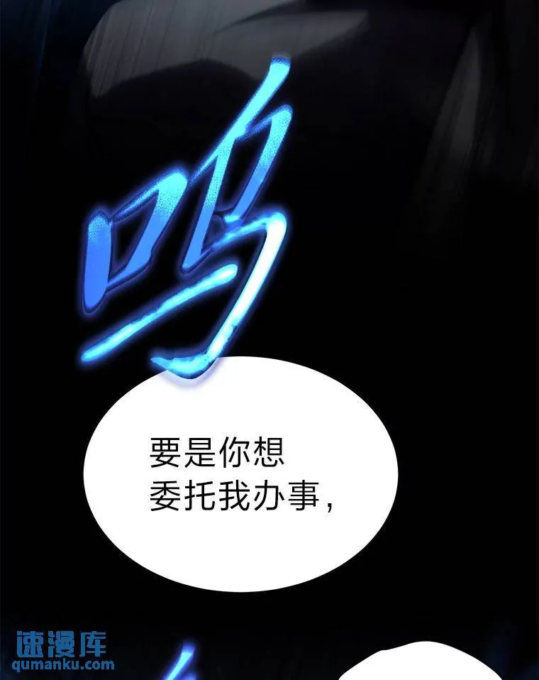 41.不友善的委托人 第67页