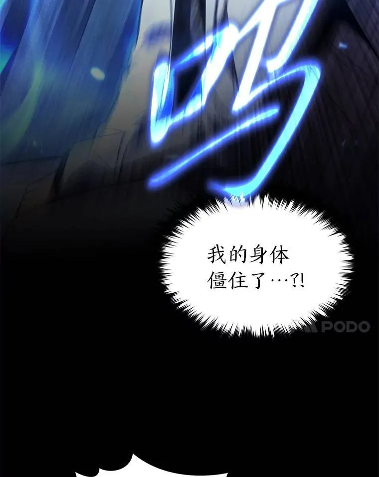 41.不友善的委托人 第69页
