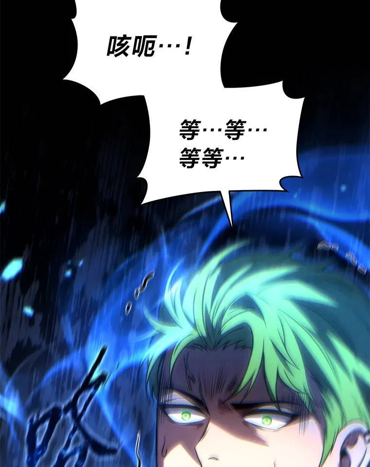 41.不友善的委托人 第70页