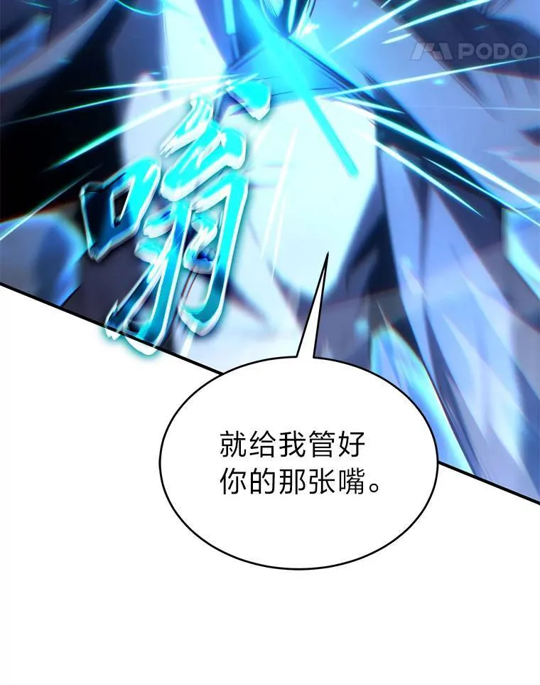 41.不友善的委托人 第73页