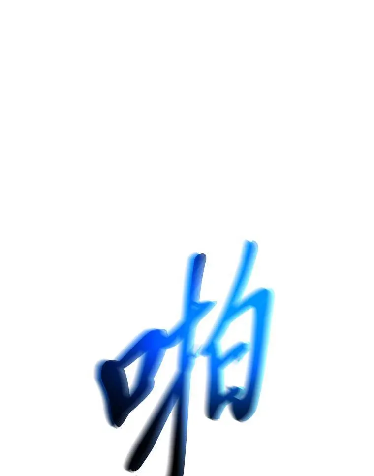 41.不友善的委托人 第74页
