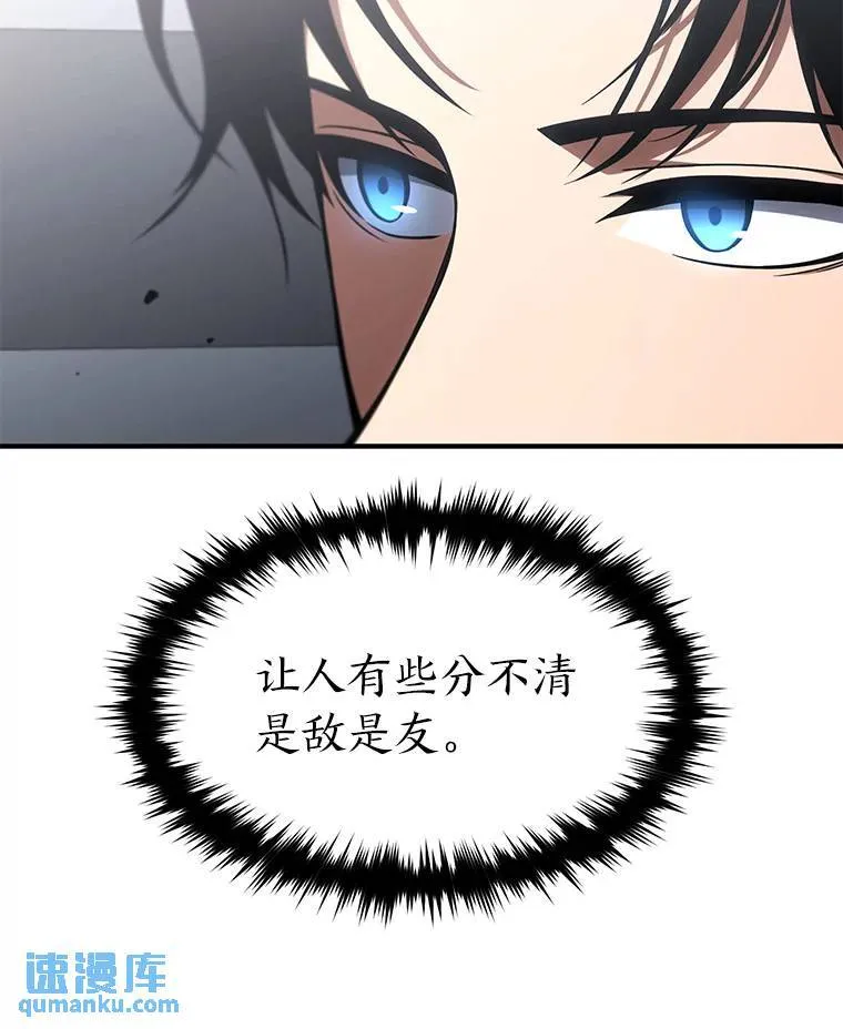 41.不友善的委托人 第95页