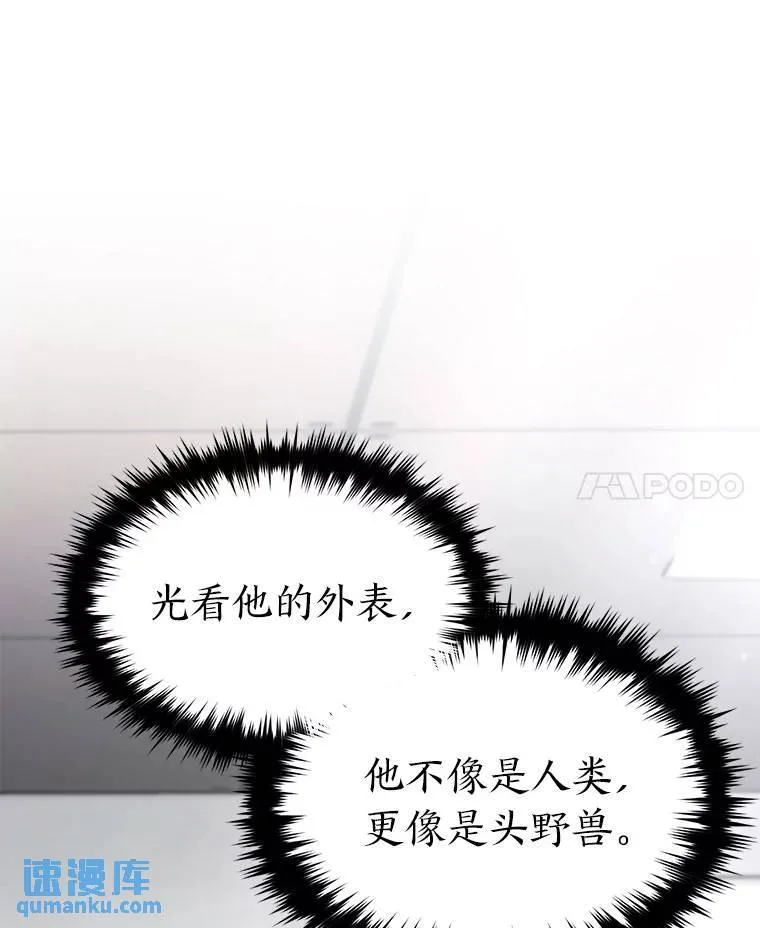 41.不友善的委托人 第96页
