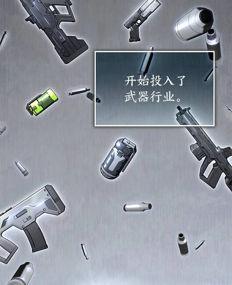 41.不友善的委托人 第124页