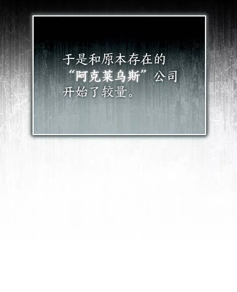 41.不友善的委托人 第126页