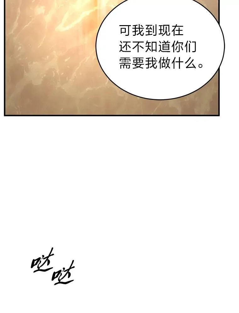 41.不友善的委托人 第131页