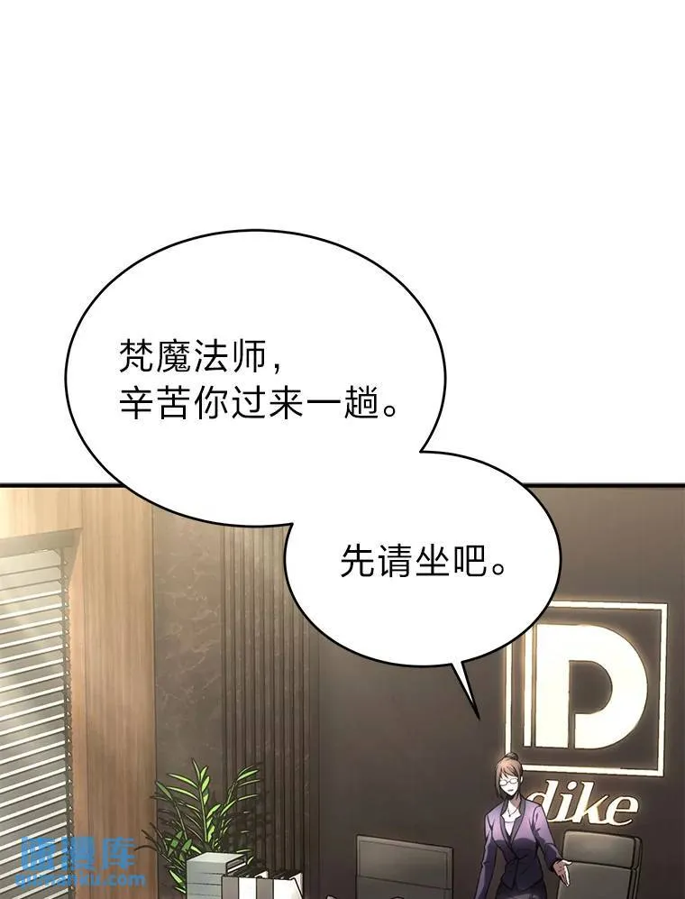 41.不友善的委托人 第138页