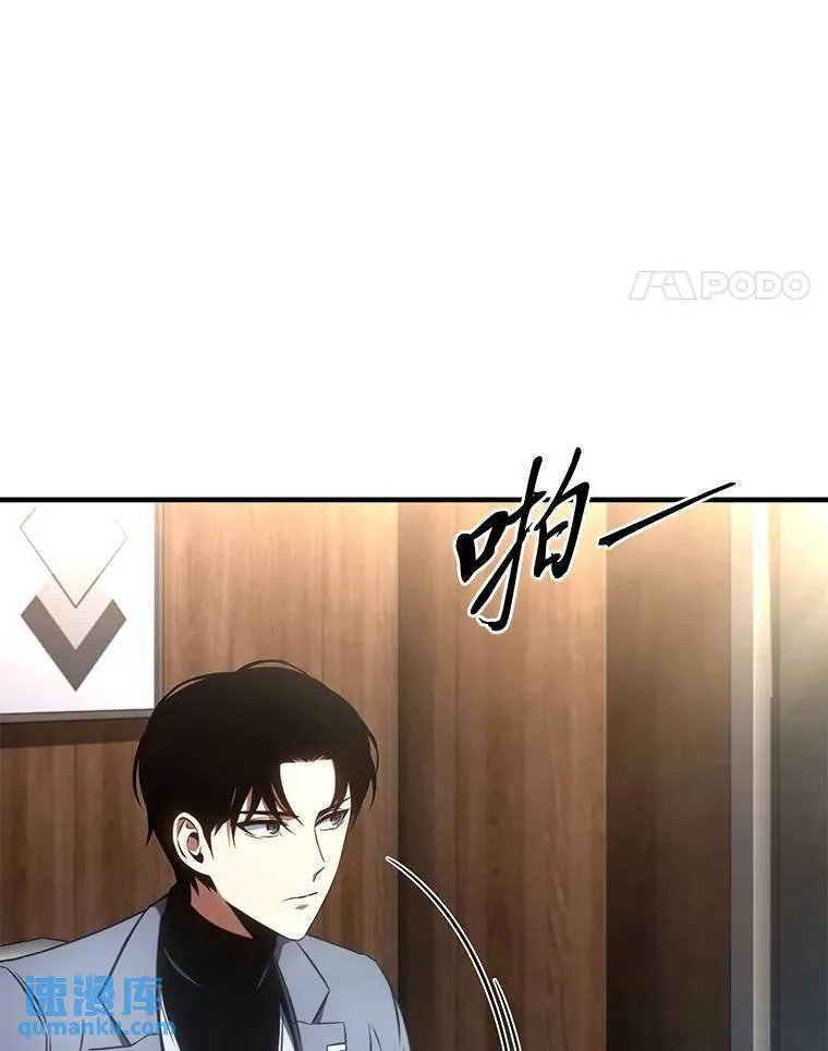 41.不友善的委托人 第140页