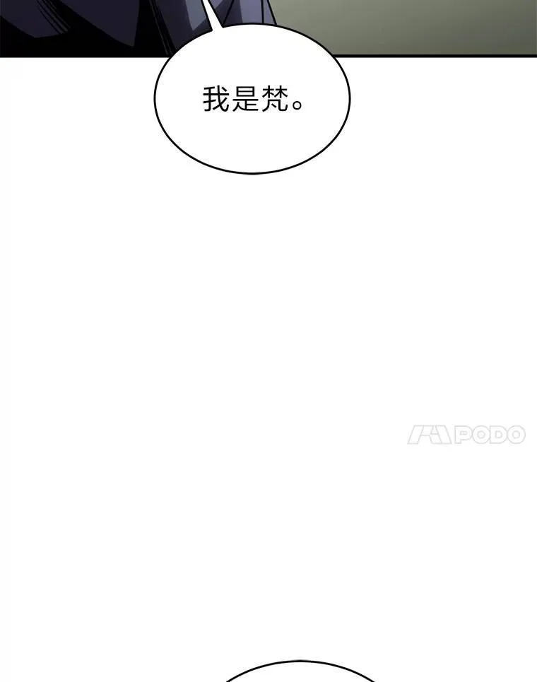 41.不友善的委托人 第143页