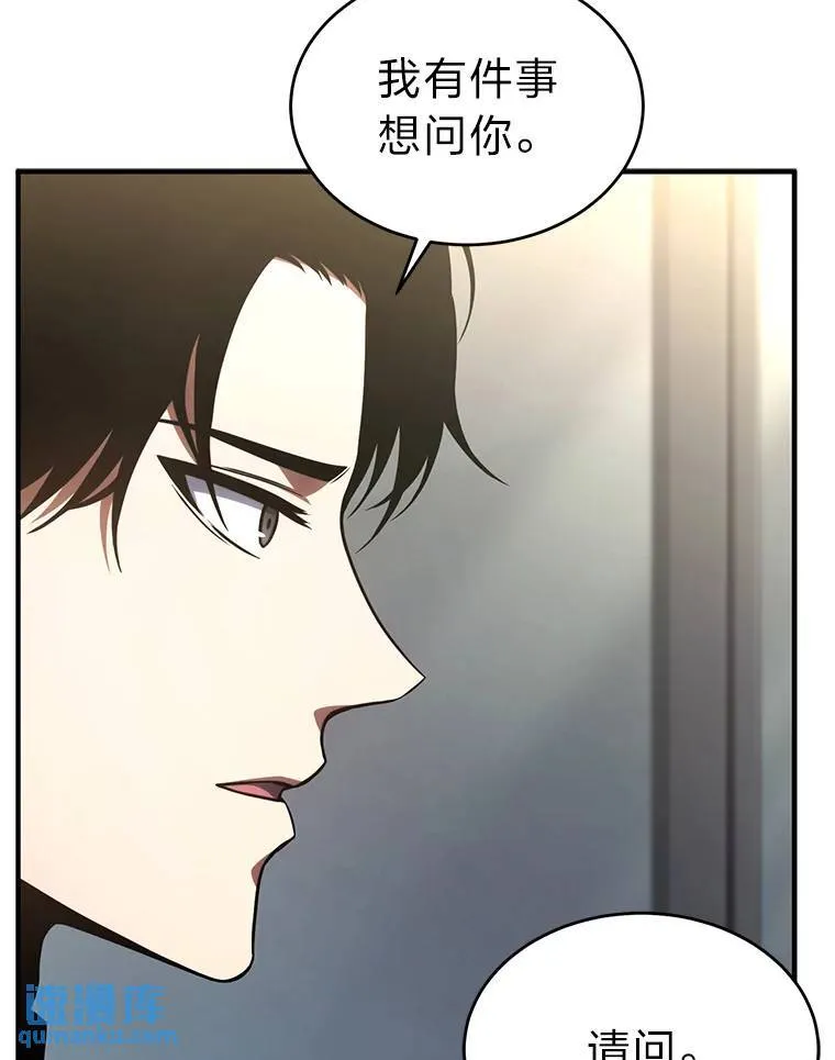 41.不友善的委托人 第144页
