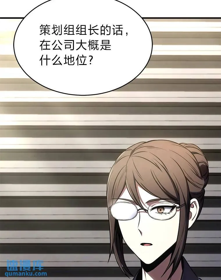 41.不友善的委托人 第146页