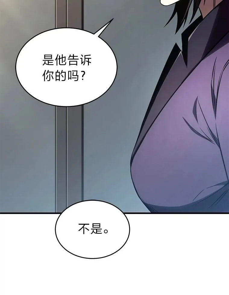 41.不友善的委托人 第154页
