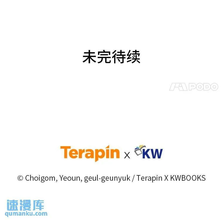 41.不友善的委托人 第160页