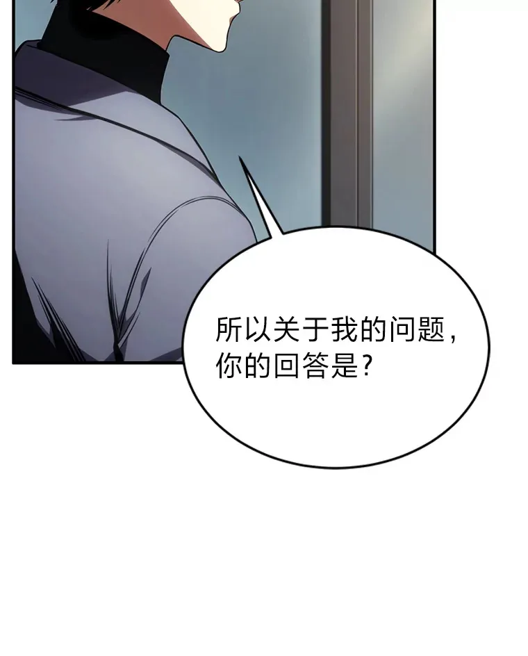 42.诱人的“奖励” 第13页