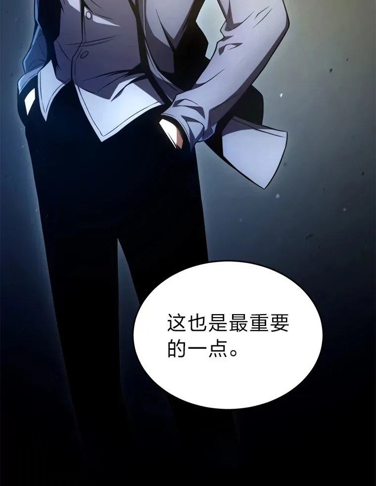 42.诱人的“奖励” 第40页