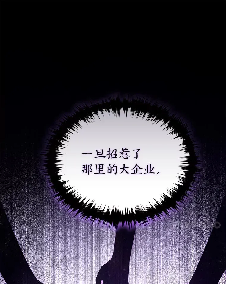 42.诱人的“奖励” 第50页